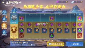巨炮捕鱼2 v3.15.0 折扣版 截图