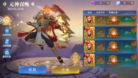 巨炮捕鱼2 v3.15.0 折扣版 截图