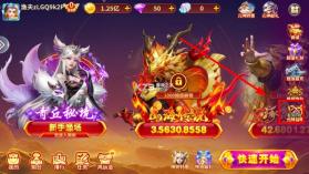 巨炮捕鱼2 v3.15.0 折扣版 截图