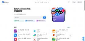 RuStore v1.100.1.0 应用商店app下载 截图