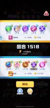 球球英雄 v1.10.25 全民挑战版 截图