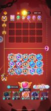 球球英雄 v1.10.25 2026官方下载 截图