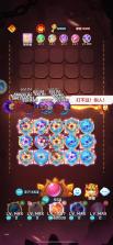 球球英雄 v1.10.25 2026官方下载 截图