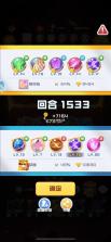 球球英雄 v1.10.25 2026官方下载 截图