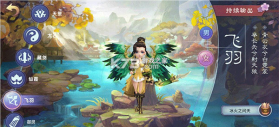 仙灵物语 v1.3.1 破解版下载 截图
