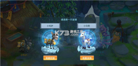 仙灵物语 v1.3.1 破解版下载 截图