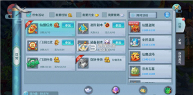 仙灵物语 v1.3.1 破解版下载 截图