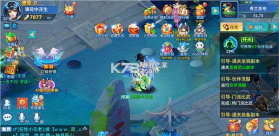 仙灵物语 v1.3.1 破解版下载 截图