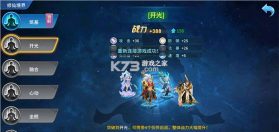 仙灵物语 v1.3.1 破解版下载 截图