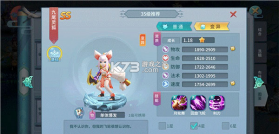 仙灵物语 v1.3.1 破解版下载 截图