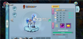 仙灵物语 v1.3.1 破解版下载 截图