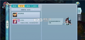 仙灵物语 v1.3.1 破解版下载 截图