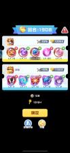 球球英雄 v1.10.25 全新版 截图