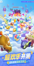 球球英雄 v1.10.25 苹果版 截图