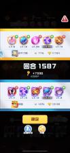 球球英雄 v1.10.25 苹果版 截图