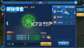 仙灵物语 v1.3.1 游戏下载 截图