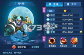 仙灵物语 v1.3.1 2026最新版 截图