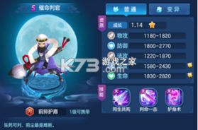 仙灵物语 v1.3.1 2026最新版 截图