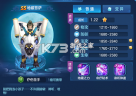 仙灵物语 v1.3.1 2026最新版 截图