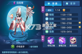 仙灵物语 v1.3.1 2026最新版 截图