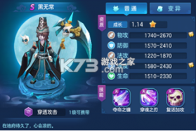 仙灵物语 v1.3.1 2026最新版 截图