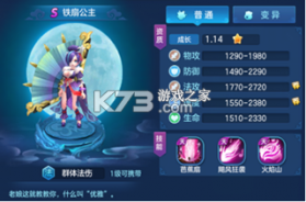 仙灵物语 v1.3.1 2026最新版 截图