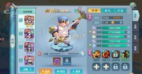 仙灵物语 v1.3.1 充值折扣平台 截图