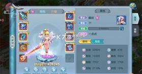 仙灵物语 v1.3.1 充值折扣平台 截图