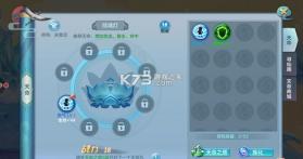 仙灵物语 v1.3.1 充值折扣平台 截图