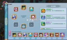 仙灵物语 v1.3.1 充值折扣平台 截图