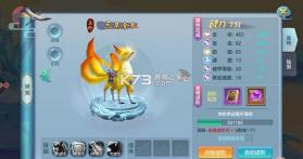仙灵物语 v1.3.1 充值折扣平台 截图