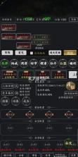 剑气除魔 v1.0.0 2026最新版 截图