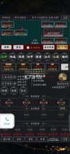 剑气除魔 v1.0.0 2026最新版 截图