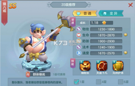 仙灵物语 v1.3.1 苹果版 截图