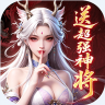 仙灵物语 v1.3.1 苹果版