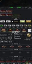 剑气除魔 v1.0.0 无限仙缘版 截图