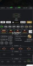 剑气除魔 v1.0.0 无限仙缘版 截图