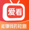 爱看短剧app免费下载安装