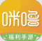 咪噜游戏0.1折盒子