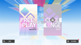polytone v2.5 音游下载 截图