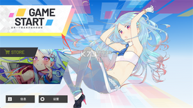 polytone v2.5 音游下载 截图