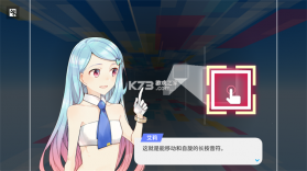 polytone v2.5 音游下载 截图