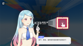 polytone v2.5 音游下载 截图