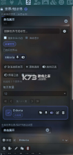 Luker酒馆AI v2.2.0 聊天软件 截图