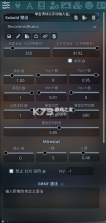 Luker酒馆AI v2.2.0 聊天软件 截图
