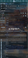 Luker酒馆AI v2.2.0 聊天软件 截图