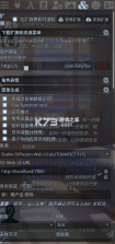 Luker酒馆AI v2.2.0 聊天软件 截图