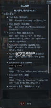Luker酒馆AI v2.2.0 聊天软件 截图