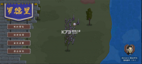罗德里 v2.2.7 沙盒模式版 截图