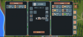 罗德里 v2.2.7 沙盒模式版 截图